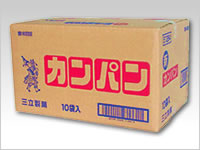 A式(みかん箱型)全般